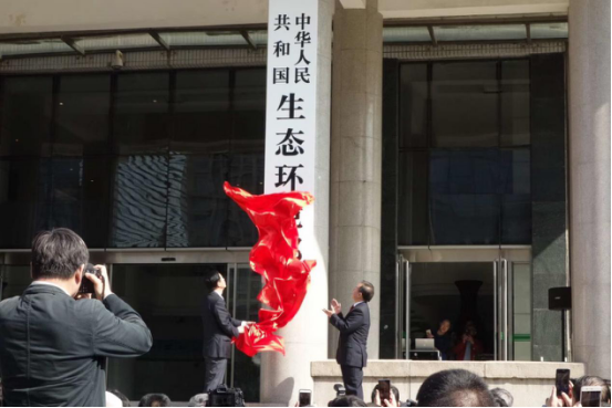 生態(tài)環(huán)境部今日正式掛牌，環(huán)境保護(hù)部已成歷史